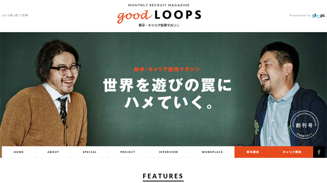 good-loops