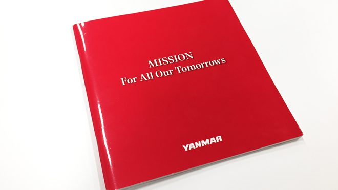 yanmar_visionbook
