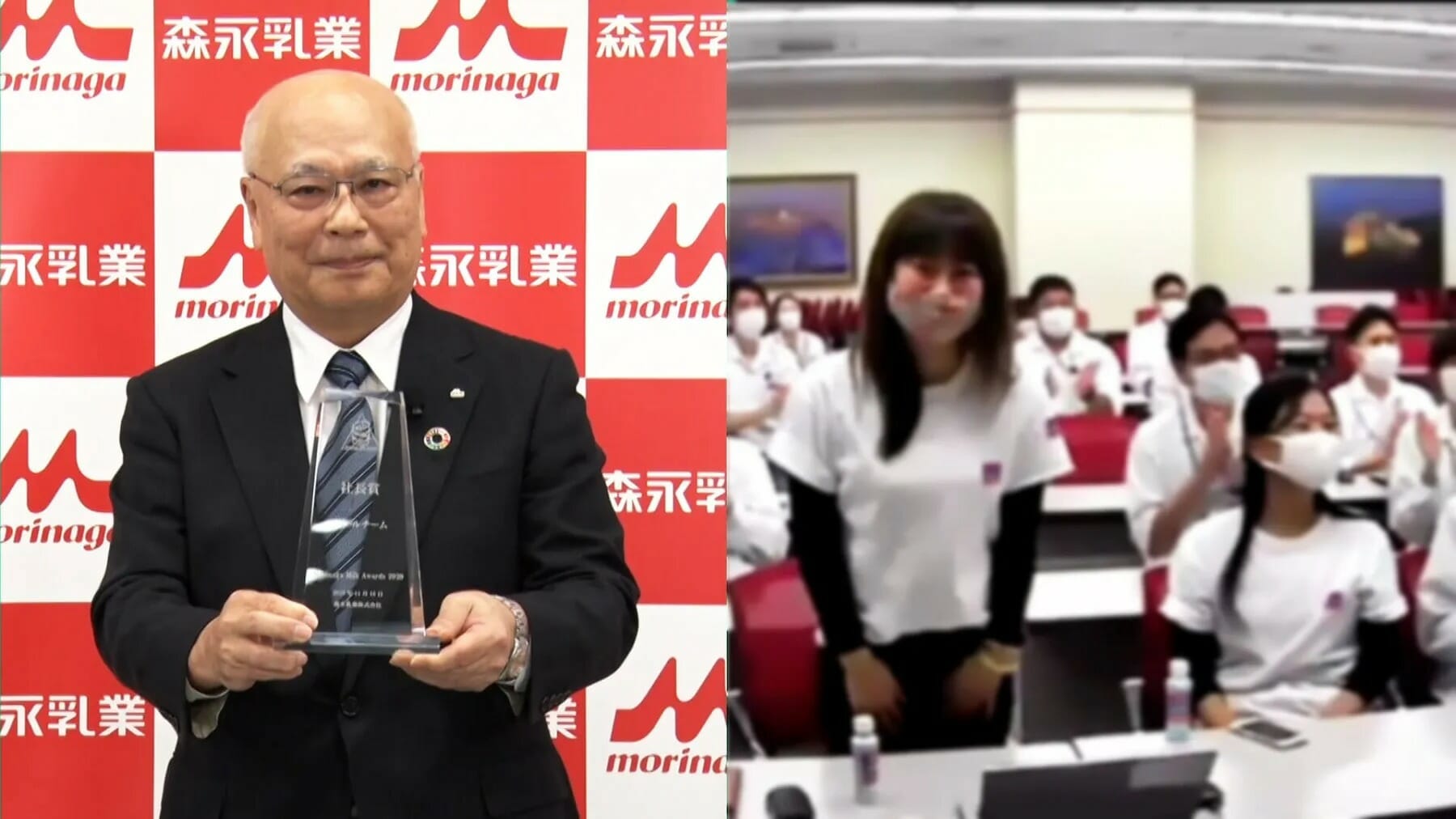 オンライン社内表彰イベント『Morinaga Milk Awards』の表彰の様子