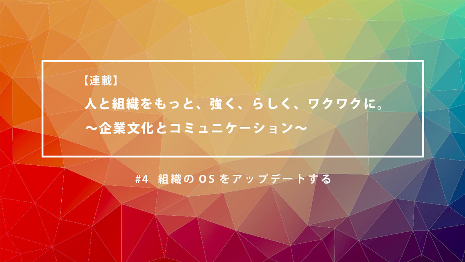 本気で働き方改革 決意を表すカルビーのオフィスに潜入 Cappy