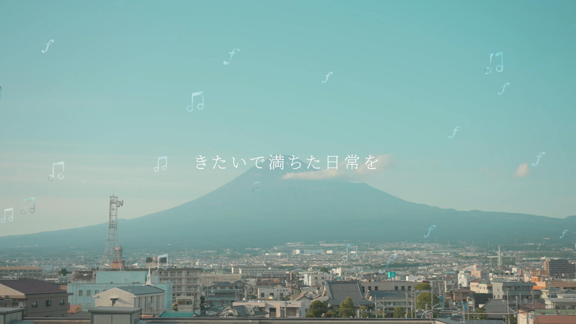 100周年で制作したプロミス映像のシーン3（富士山が象徴的な地域とともに）