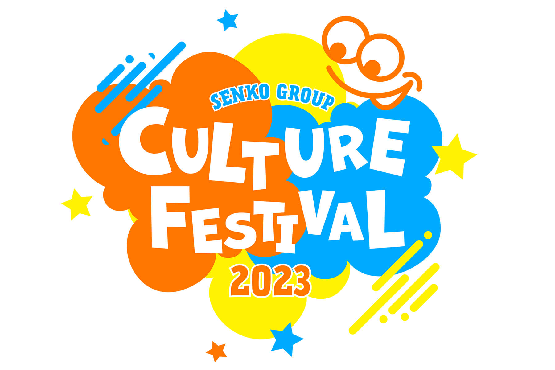 センコーグループ社内イベント『CultureFestival』の制作物キービジュアル