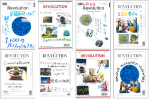 事例_チームビルディング×ありたい姿の浸透ワークショップ！組織統合に伴う新しいチームづくり