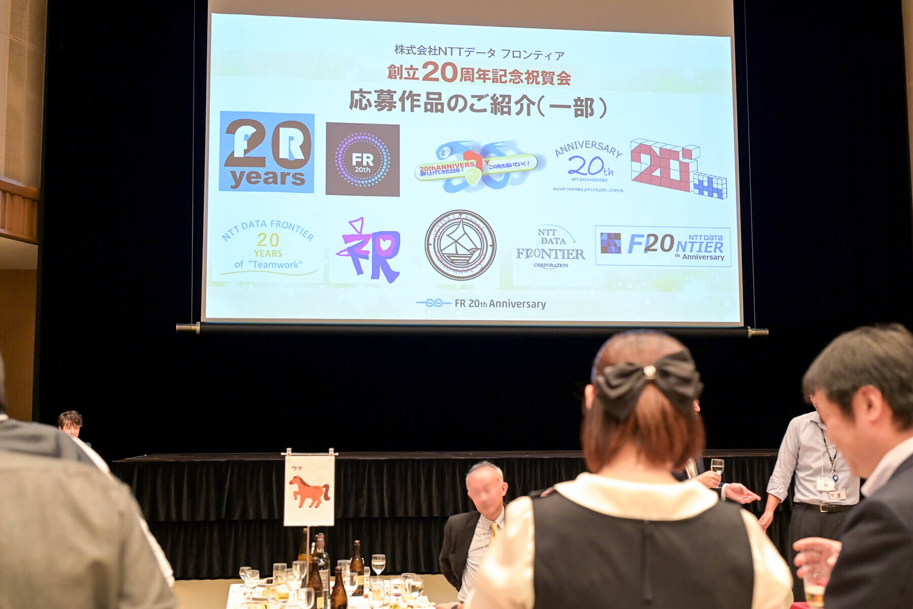 社内公募で社員から応募のあった20周年ロゴ案