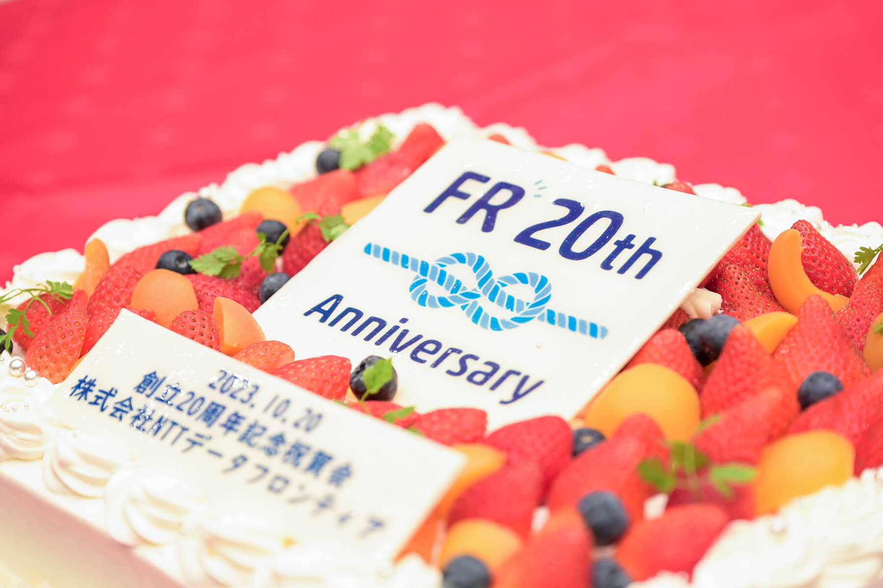 創立20周年記念祝賀で準備されたケーキ