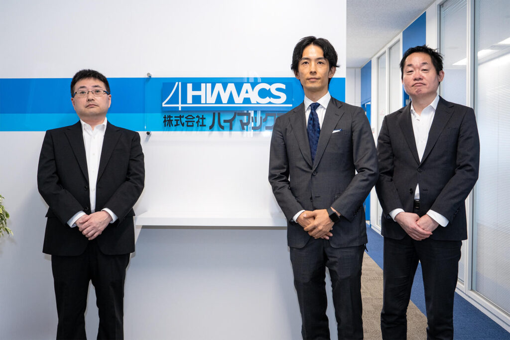 株式会社ハイマックスの周年プロジェクトメンバーのみなさん